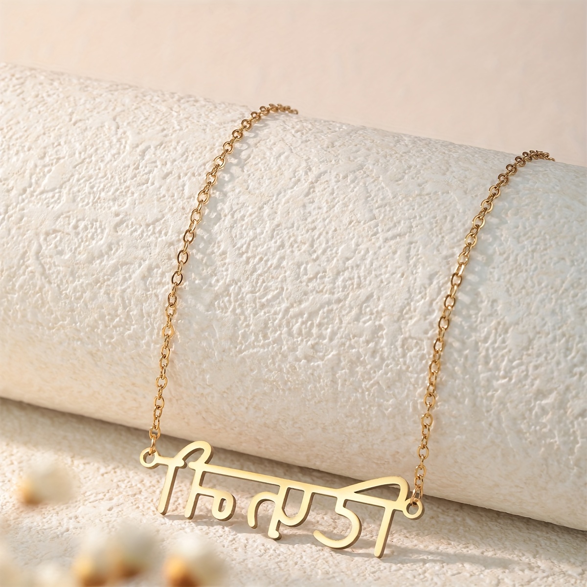 Personalized Hindi Name Necklace, Custom Sanskrit Name Necklace